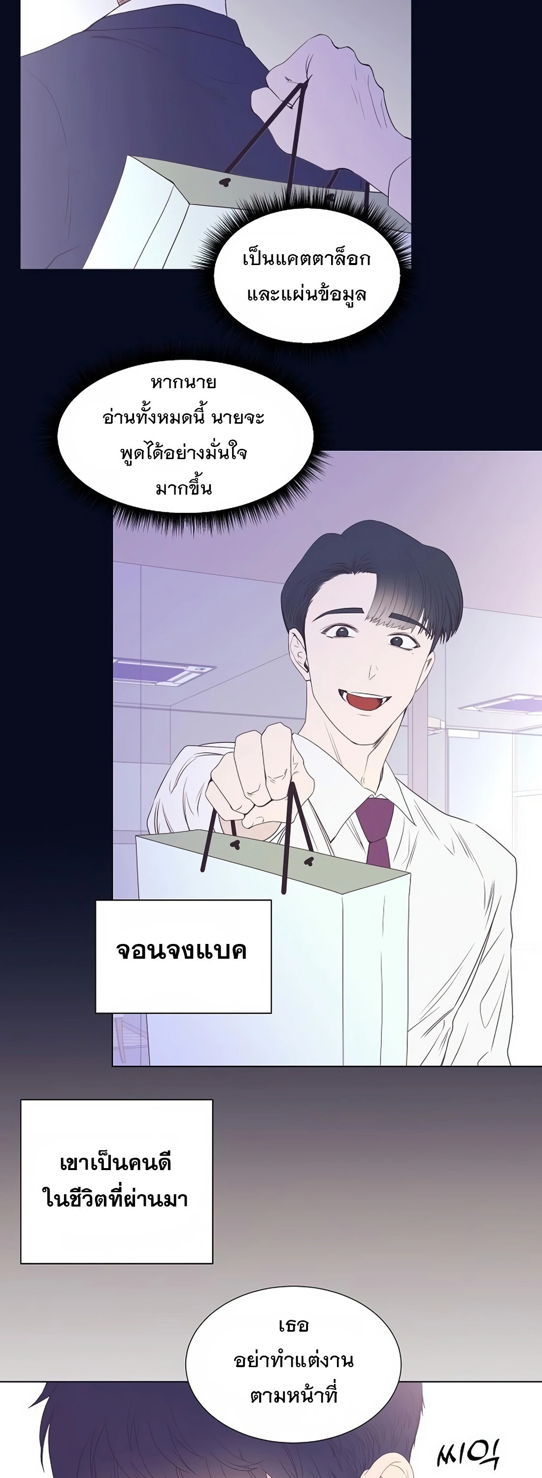 หน้า 22