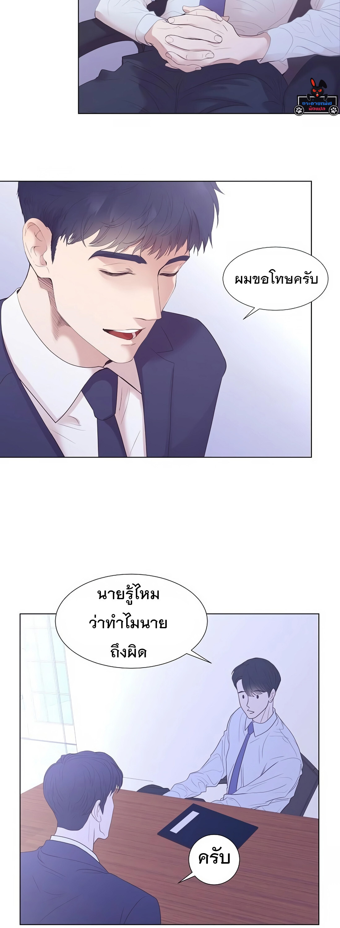 หน้า 25