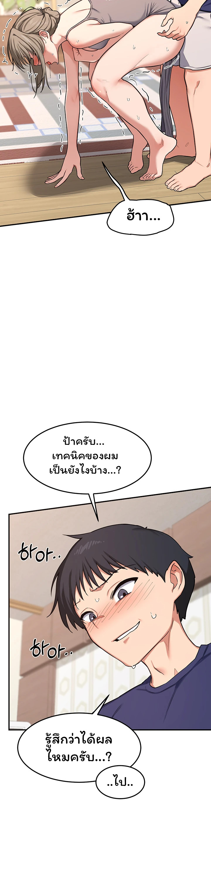 หน้า 27