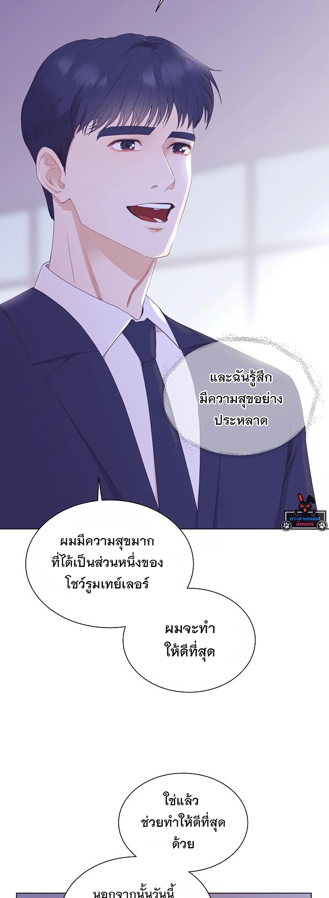 หน้า 28