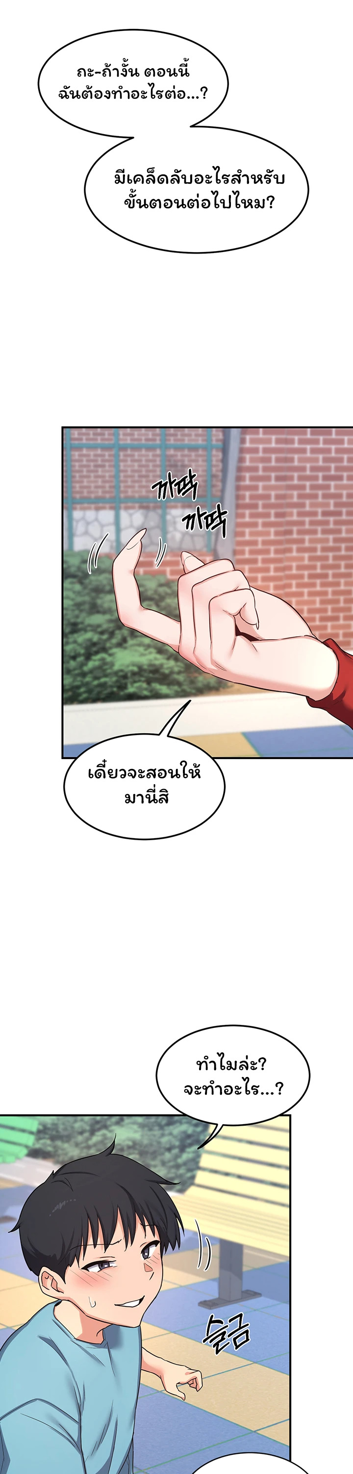 หน้า 28