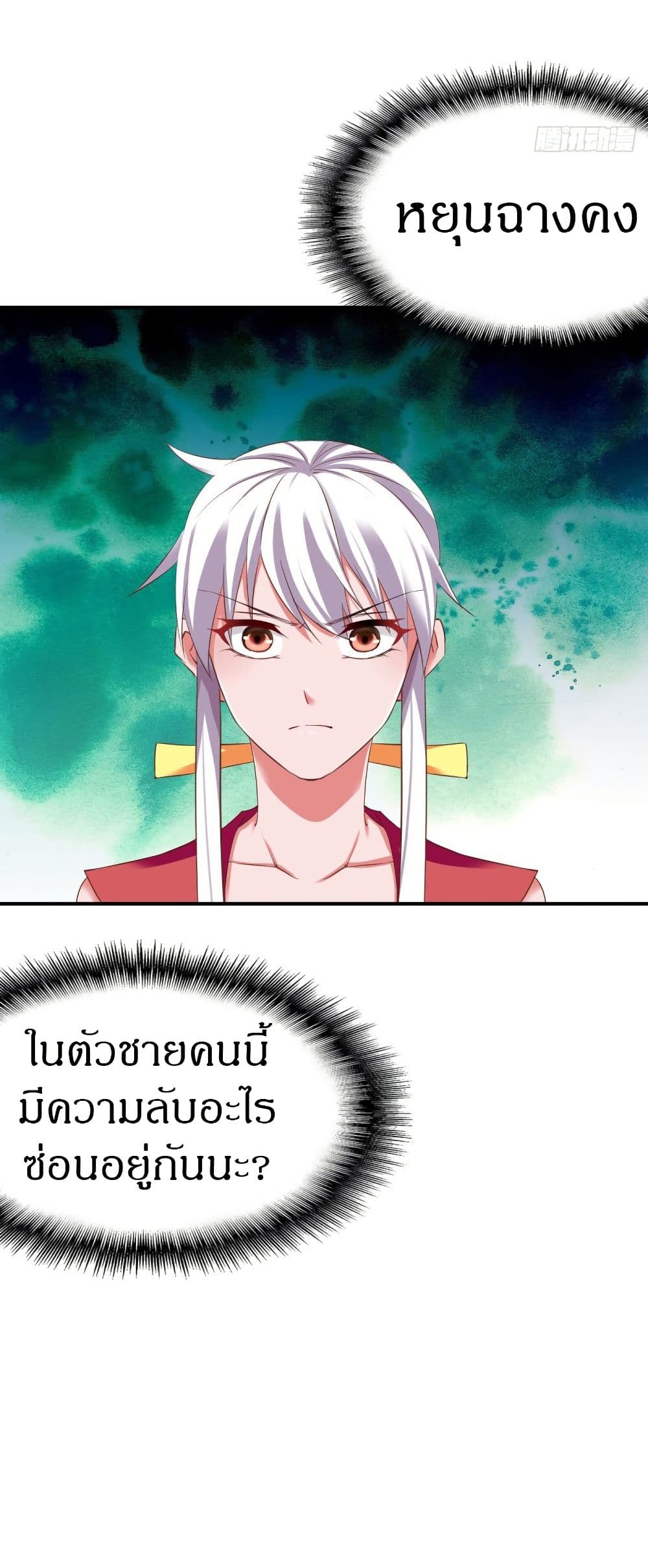 หน้า 31