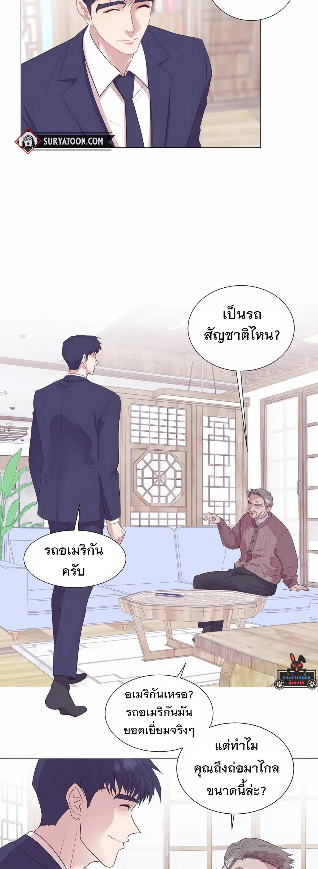 หน้า 32