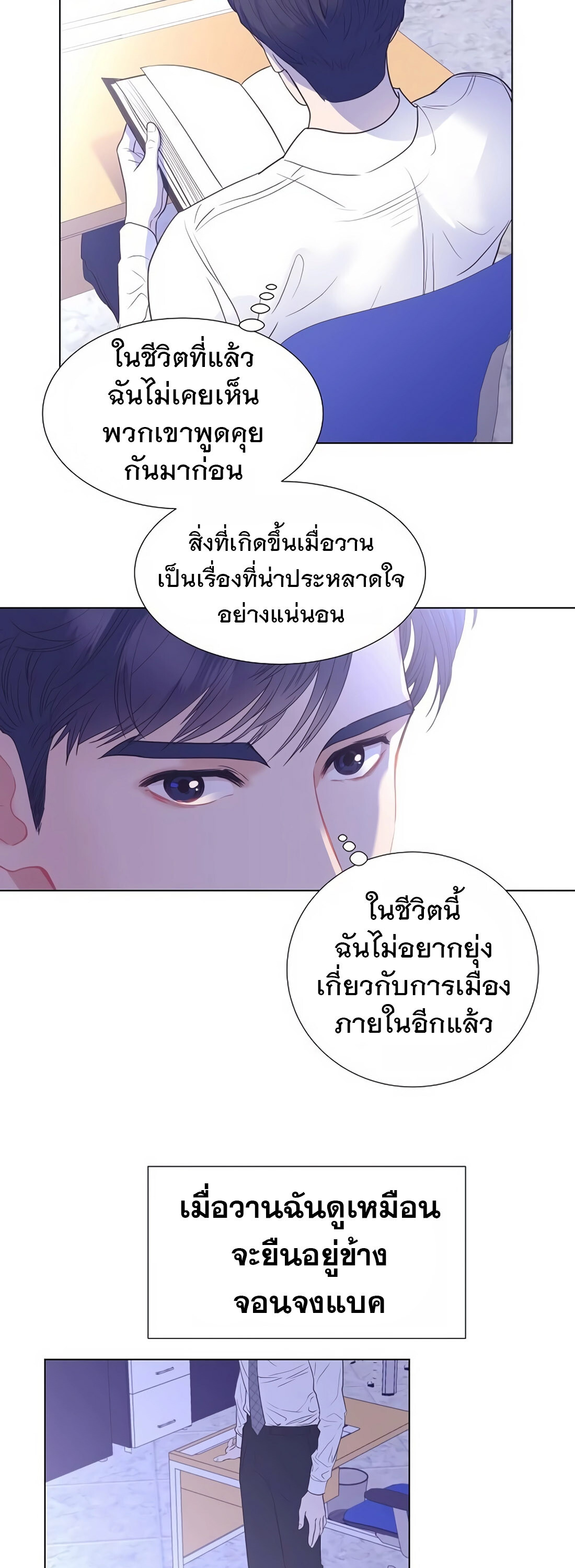 หน้า 34