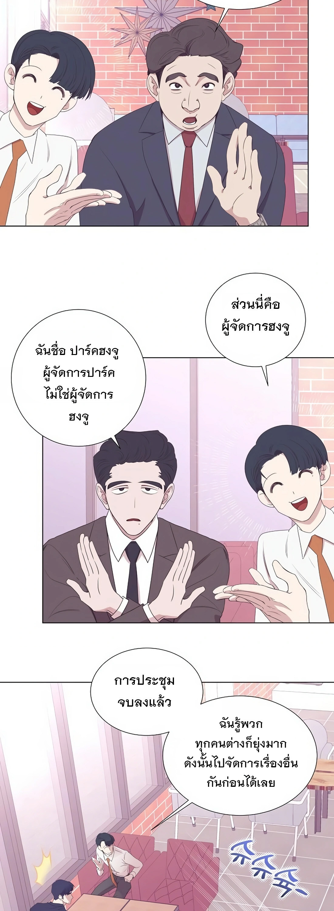 หน้า 35