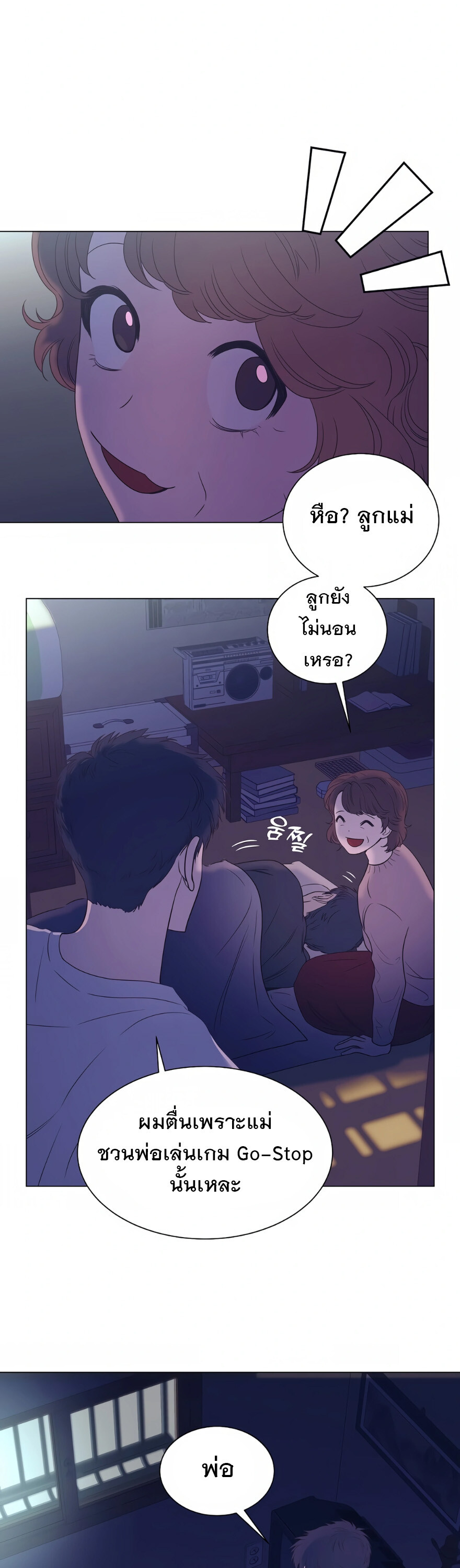 หน้า 35