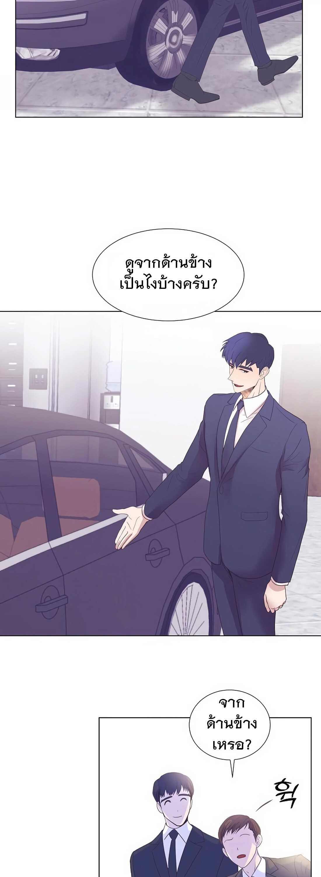 หน้า 36