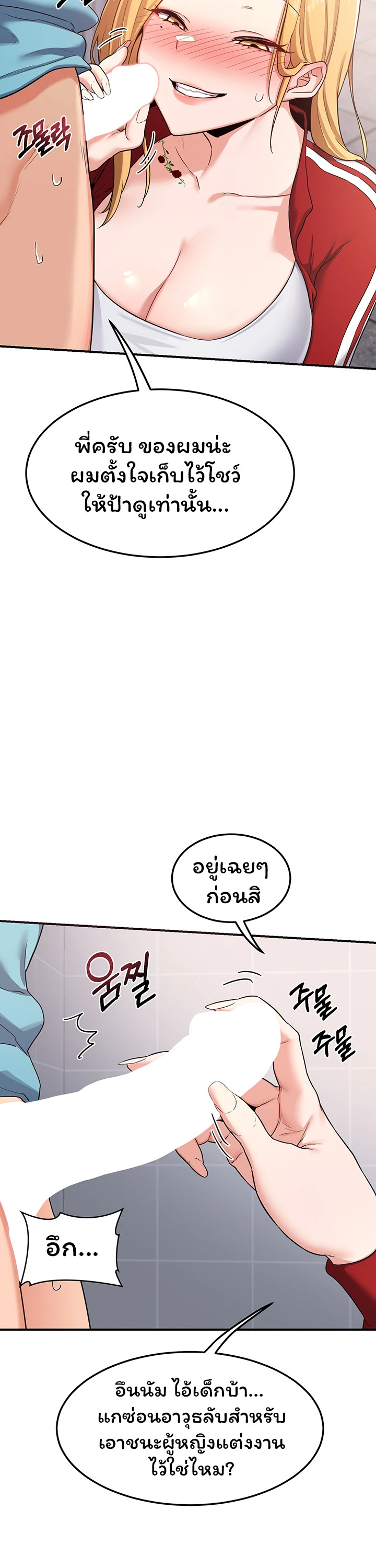 หน้า 36