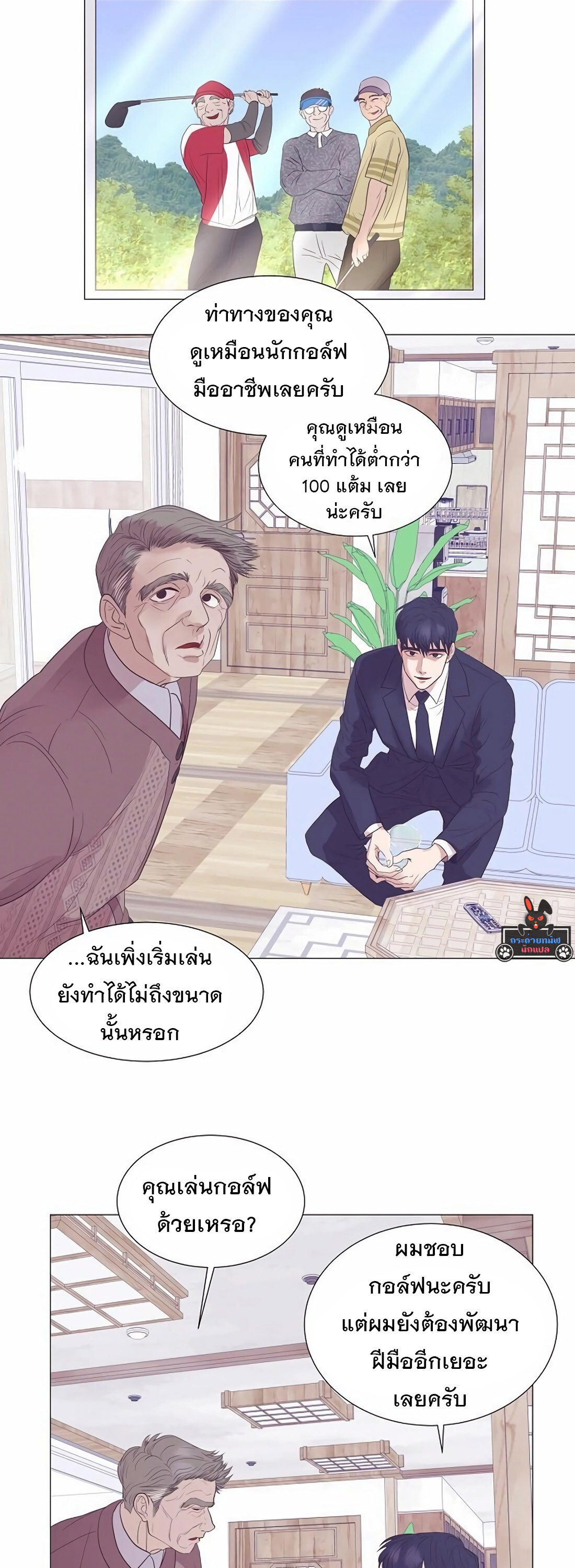 หน้า 37