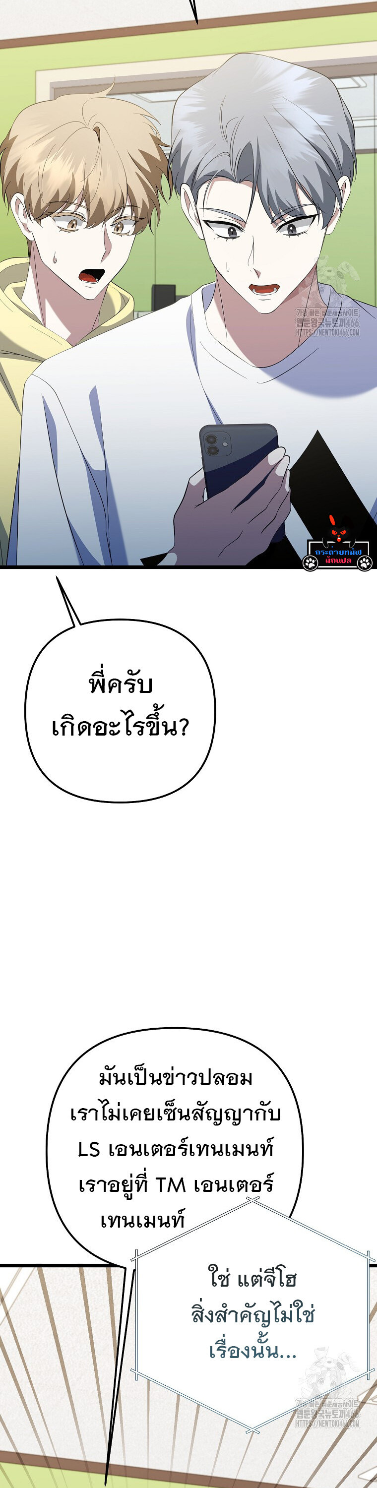 หน้า 37