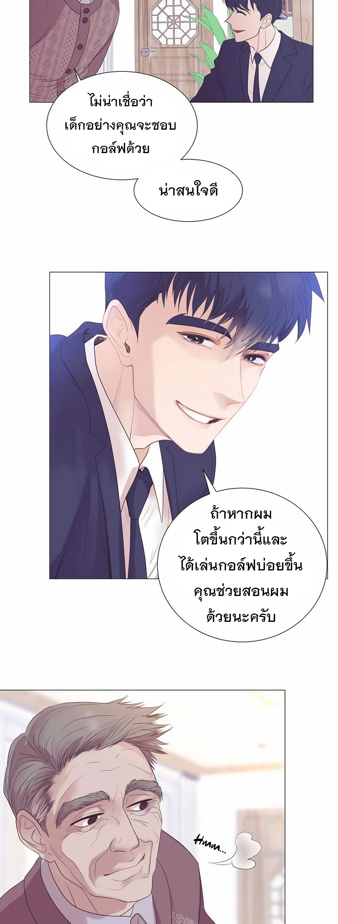 หน้า 38