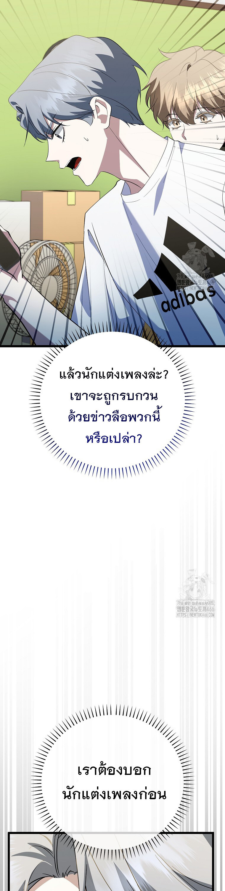 หน้า 38