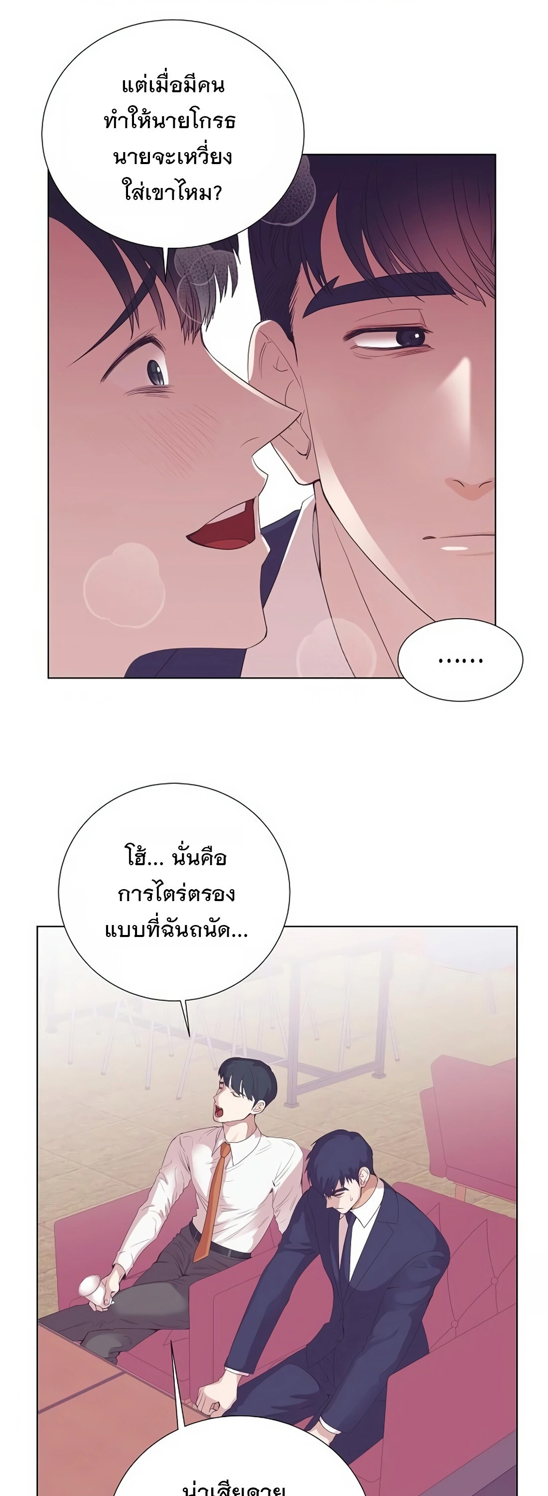 หน้า 38