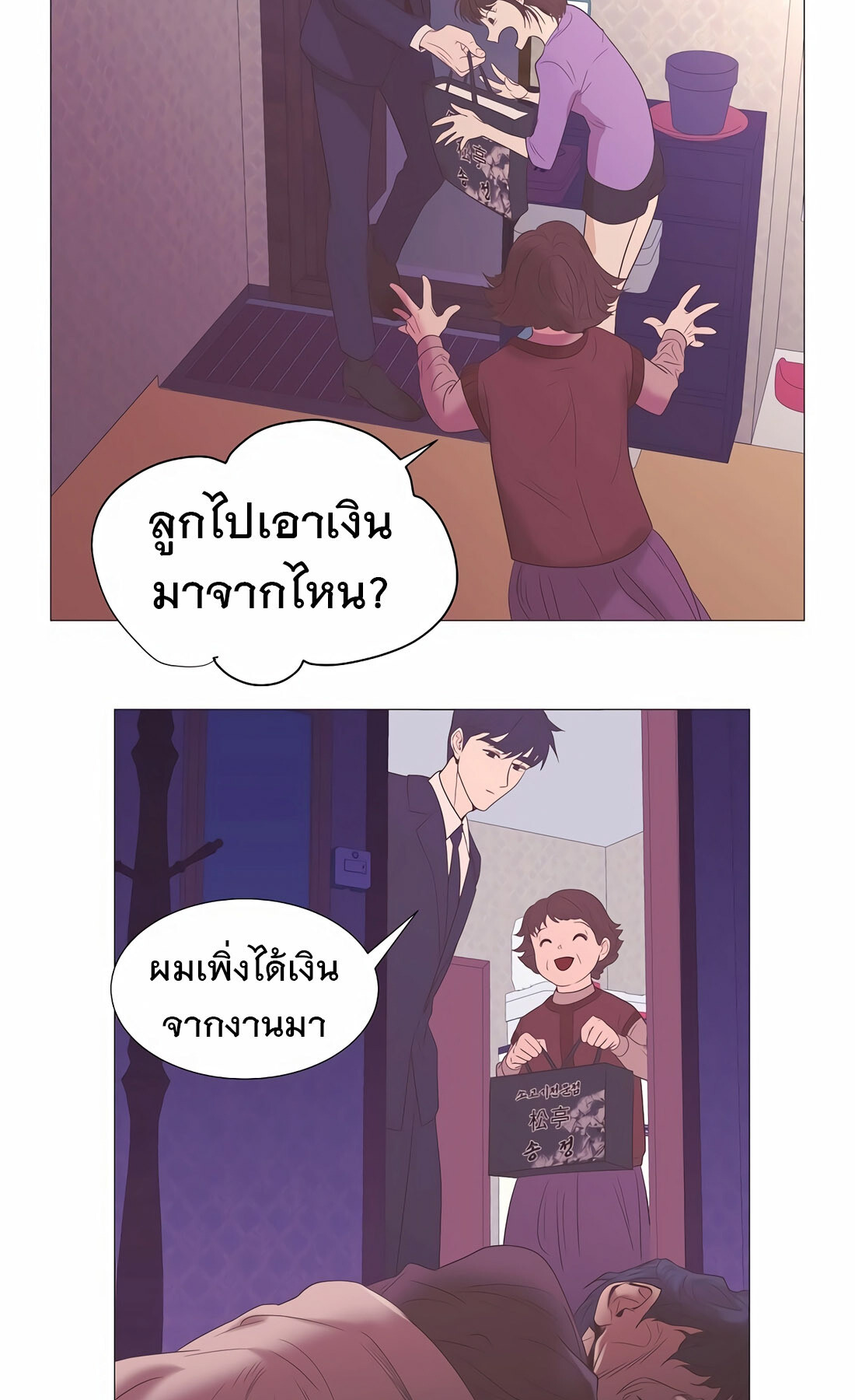 หน้า 40