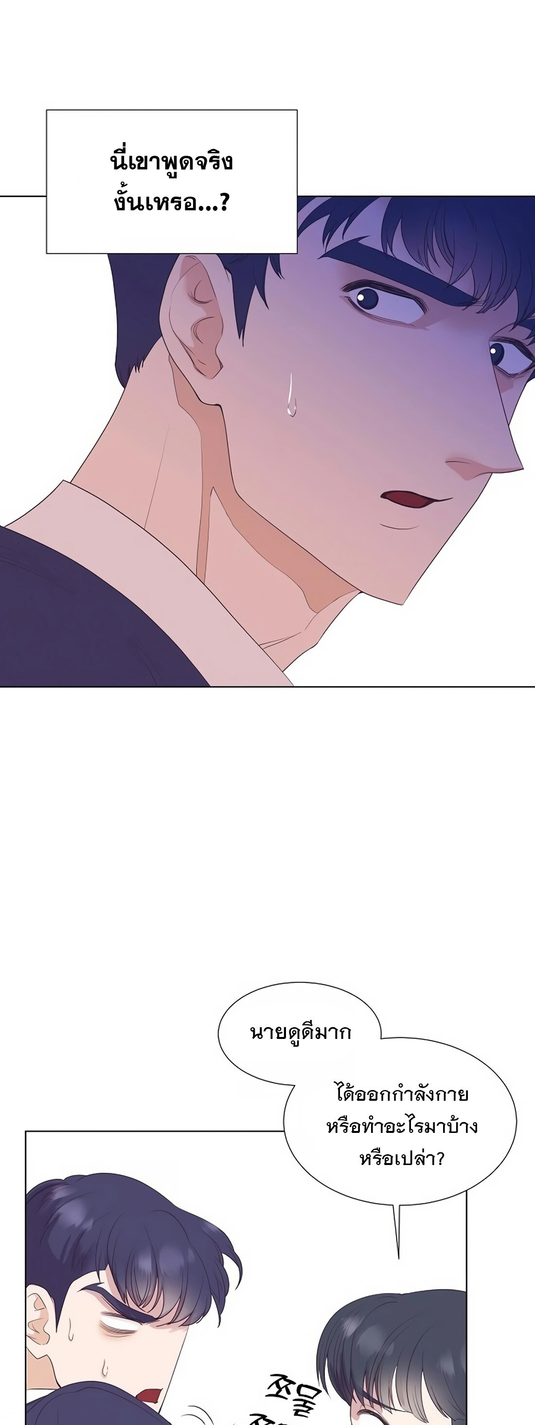 หน้า 40