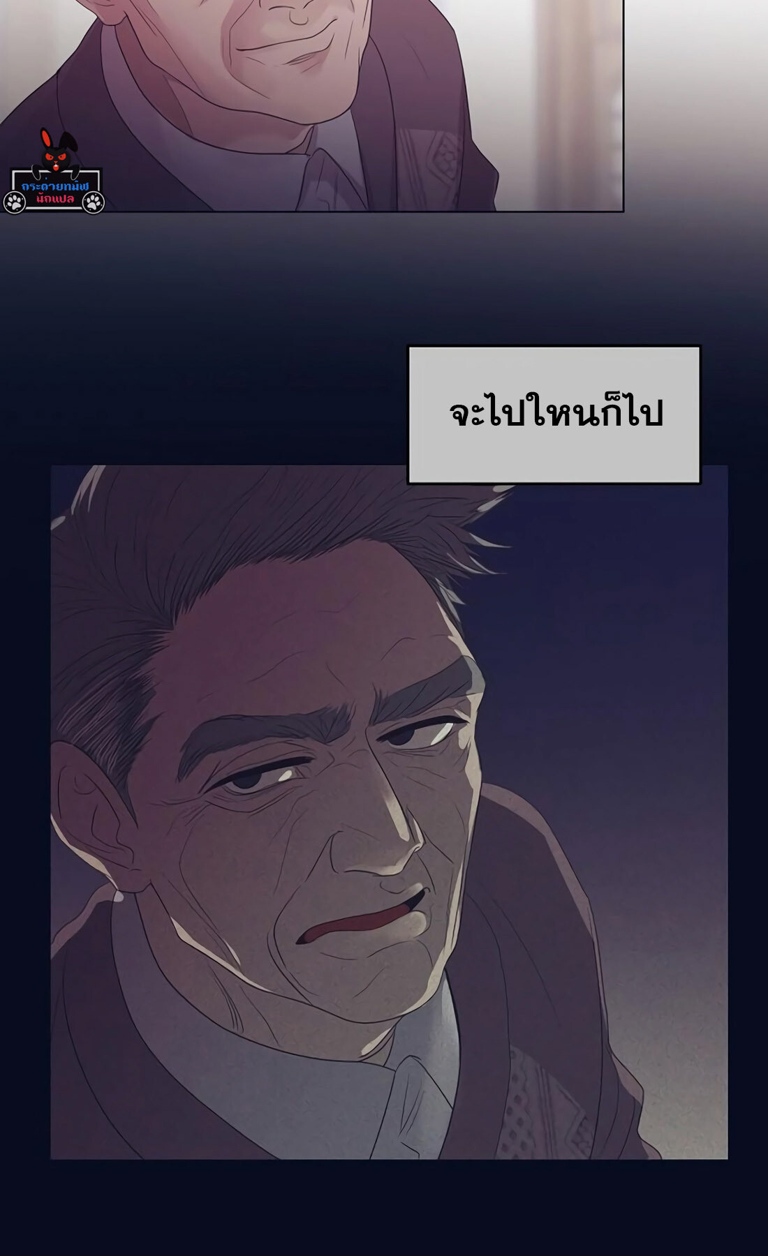หน้า 40