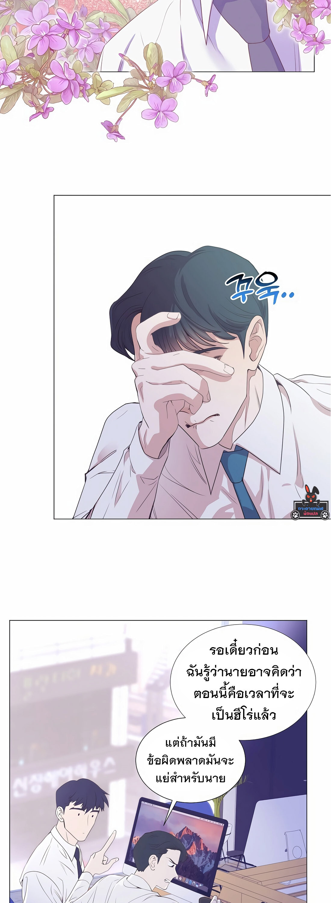 หน้า 45