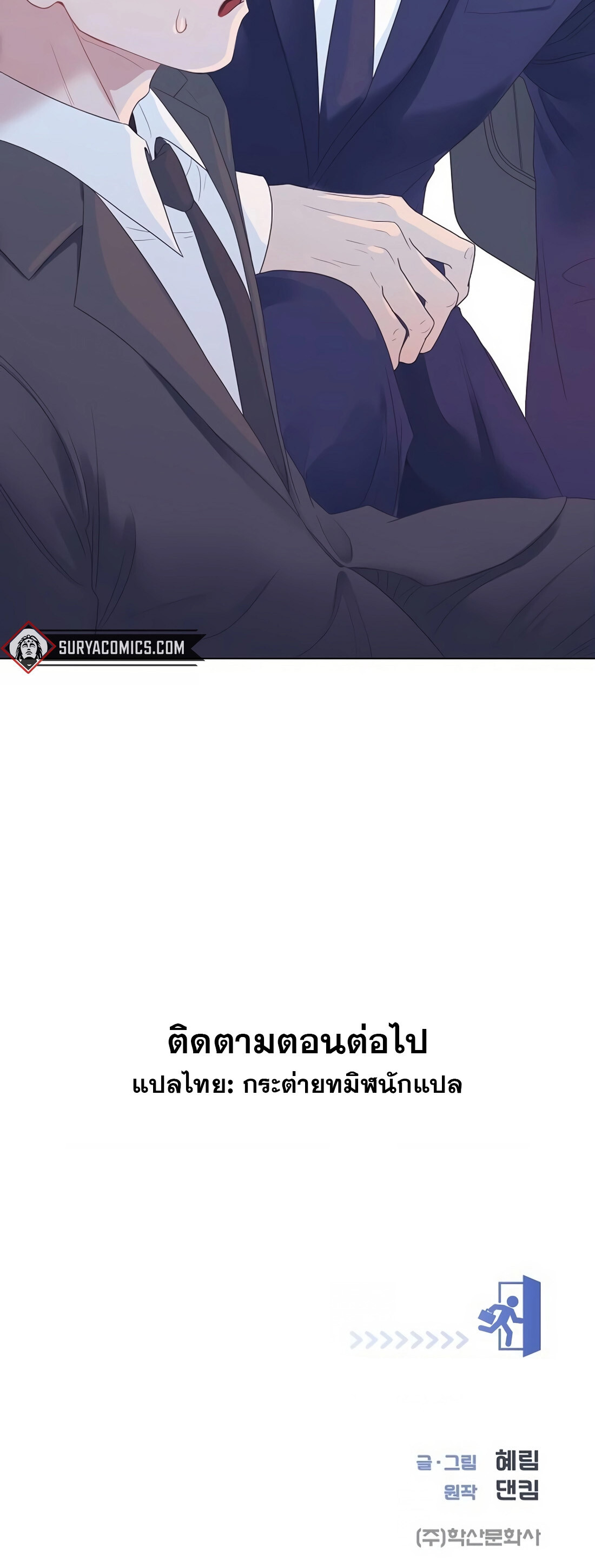 หน้า 47