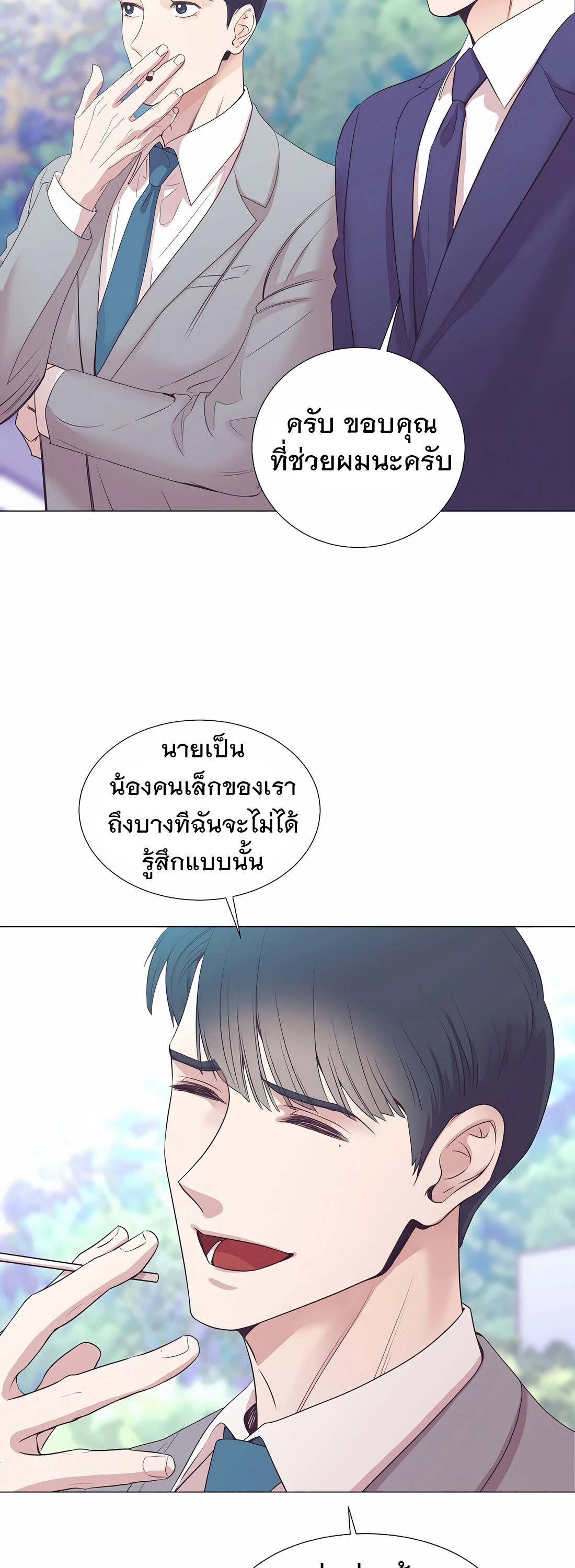 หน้า 55
