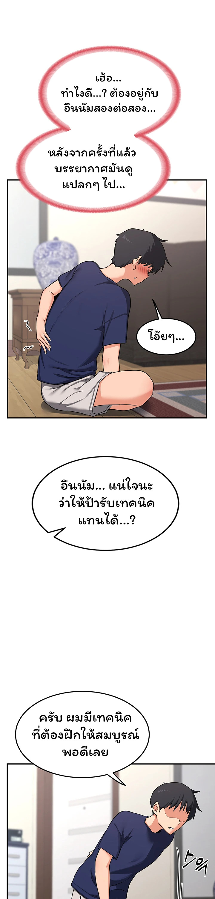หน้า 58