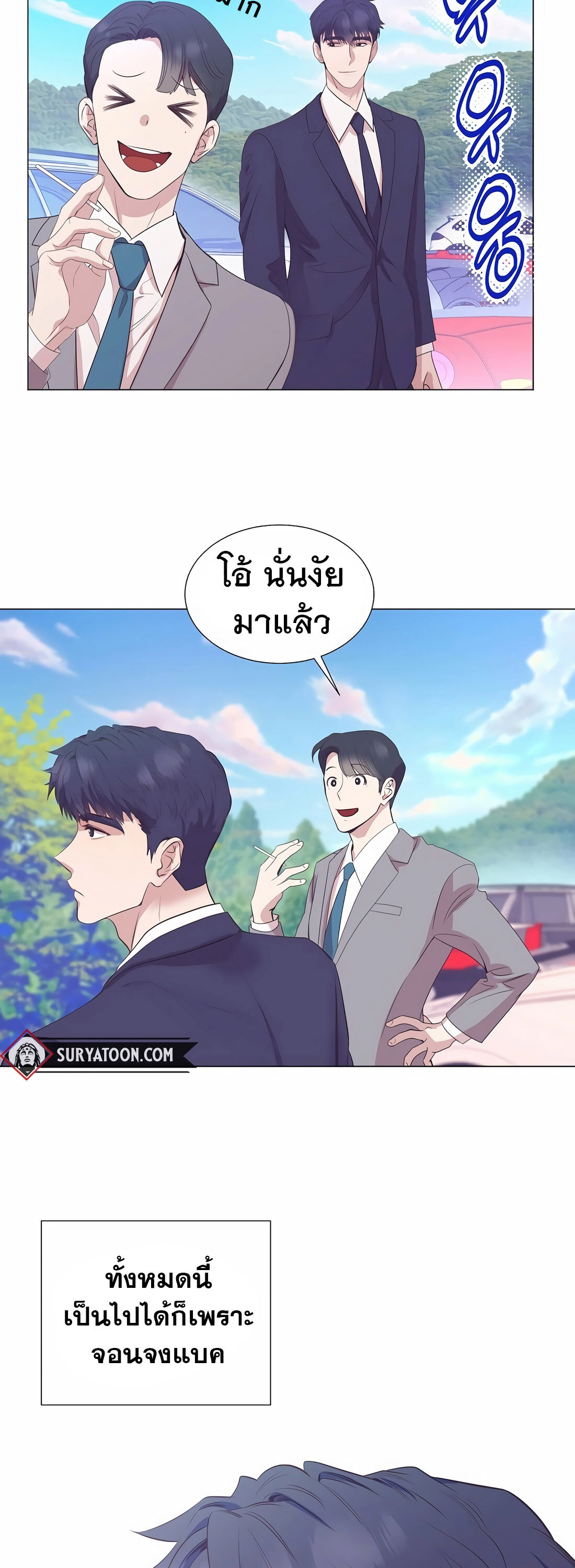 หน้า 59