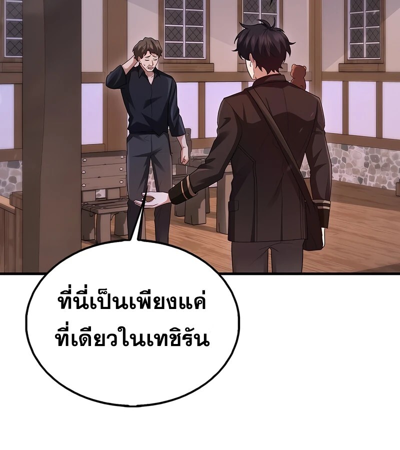 หน้า 62