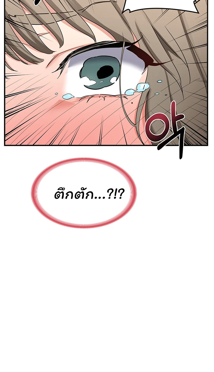 หน้า 67