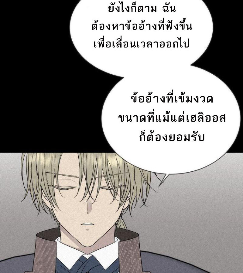 หน้า 75