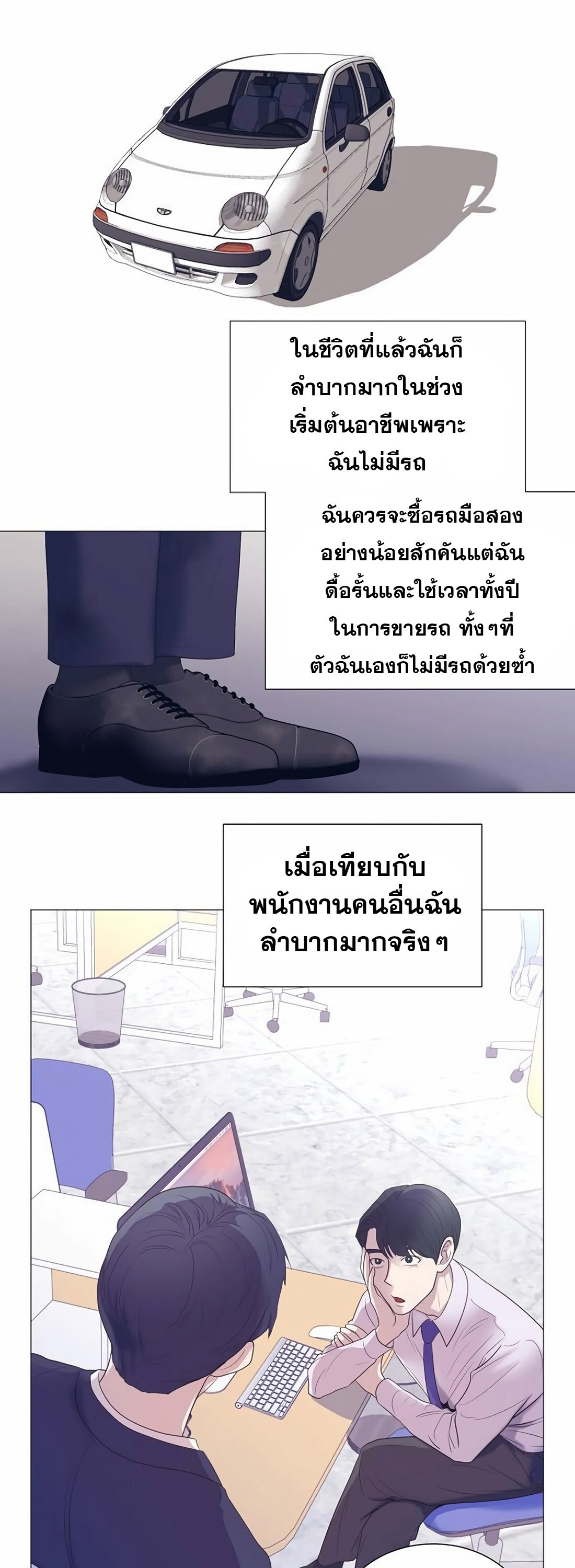 หน้า 8