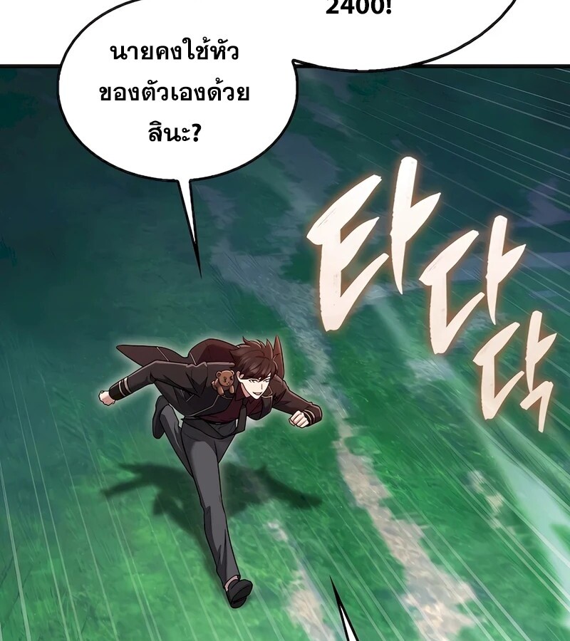 หน้า 76
