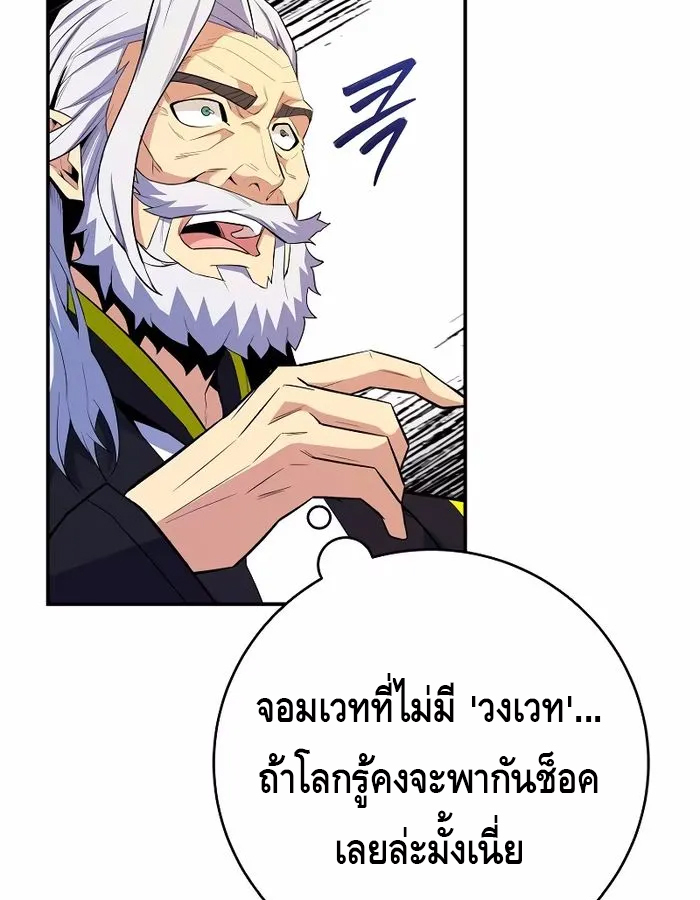 หน้า 80