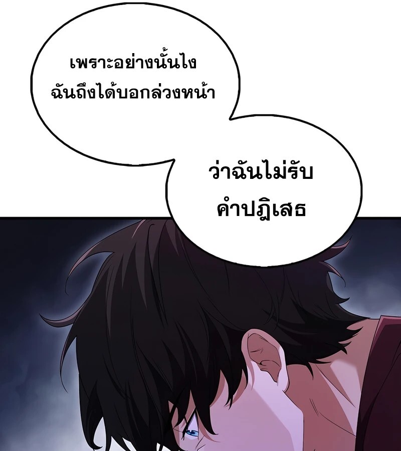 หน้า 82