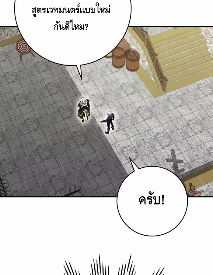 หน้า 85