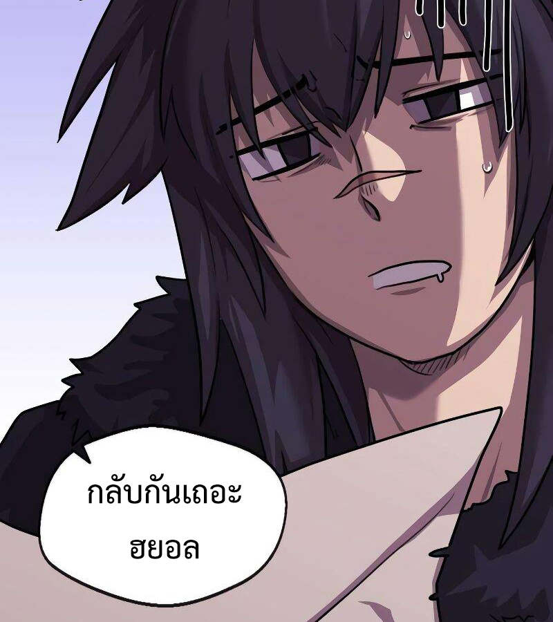 หน้า 86