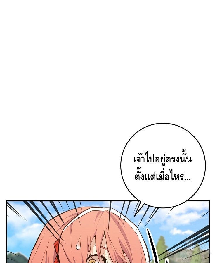 หน้า 87