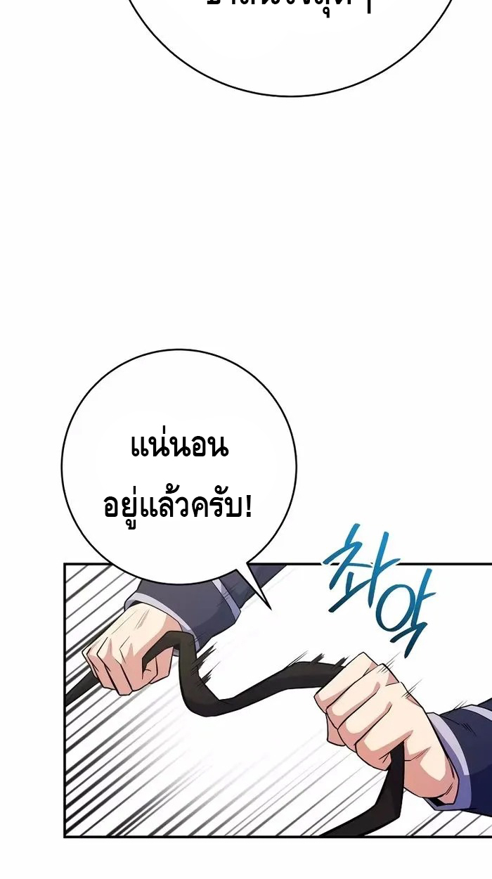 หน้า 87