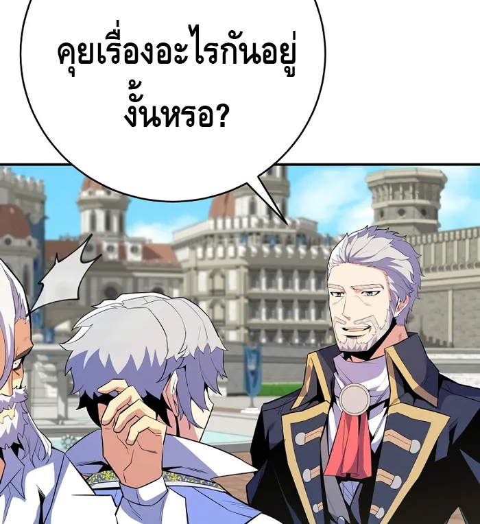 หน้า 88