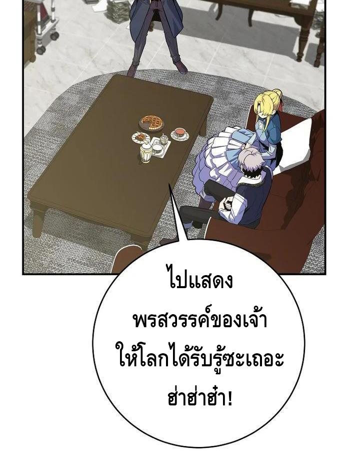 หน้า 89
