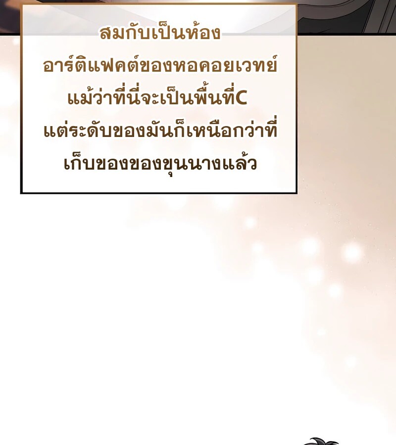 หน้า 89