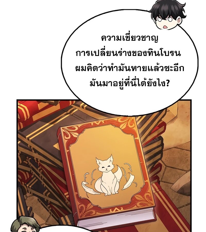 หน้า 90