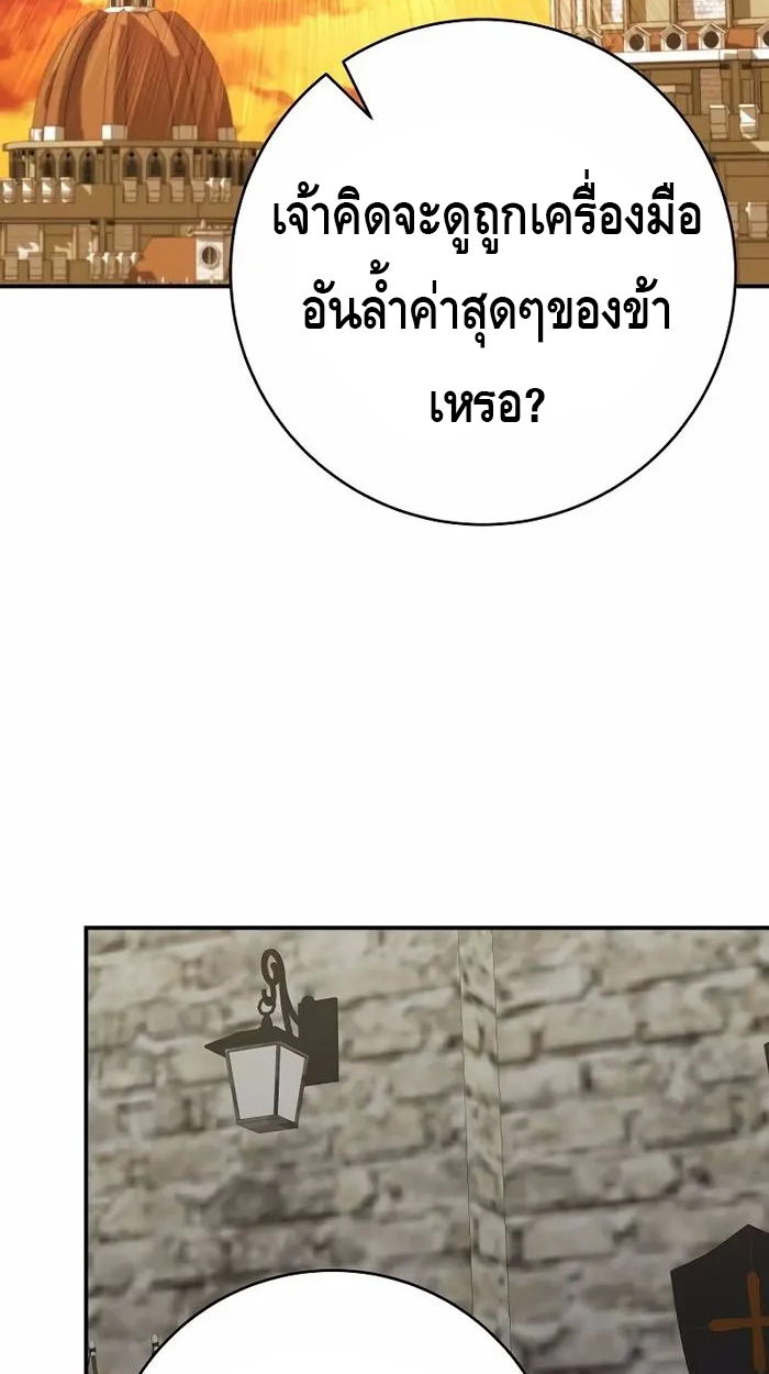 หน้า 90