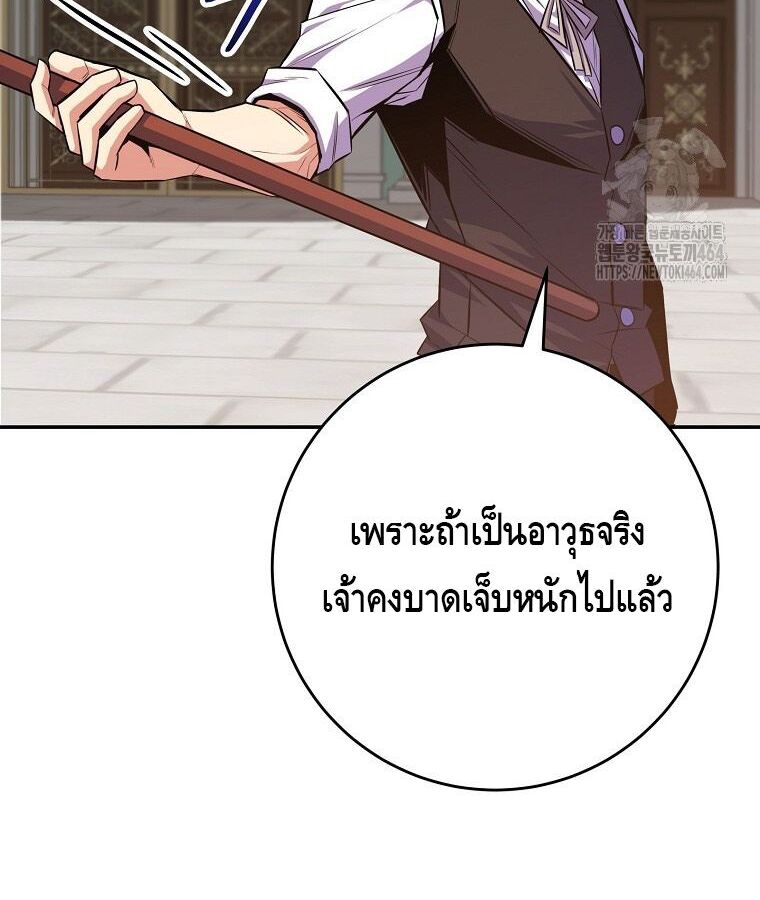 หน้า 90