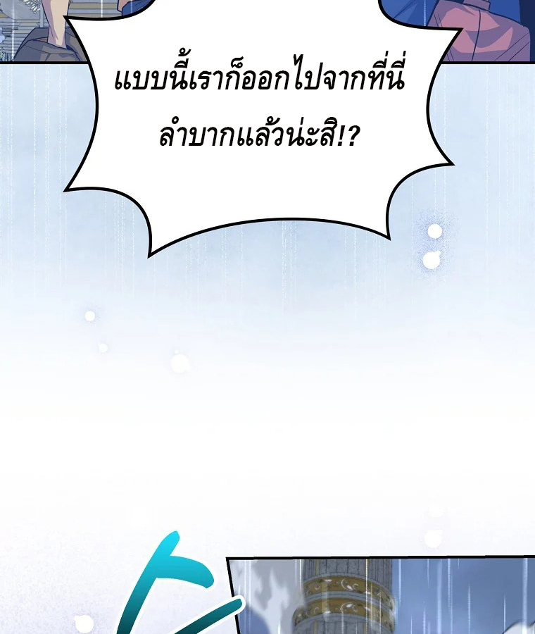หน้า 90
