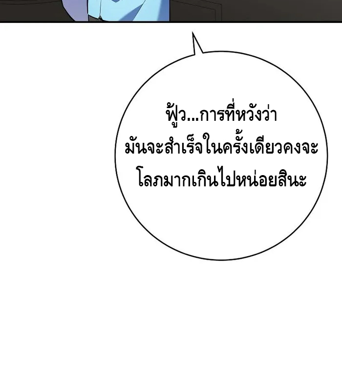 หน้า 91