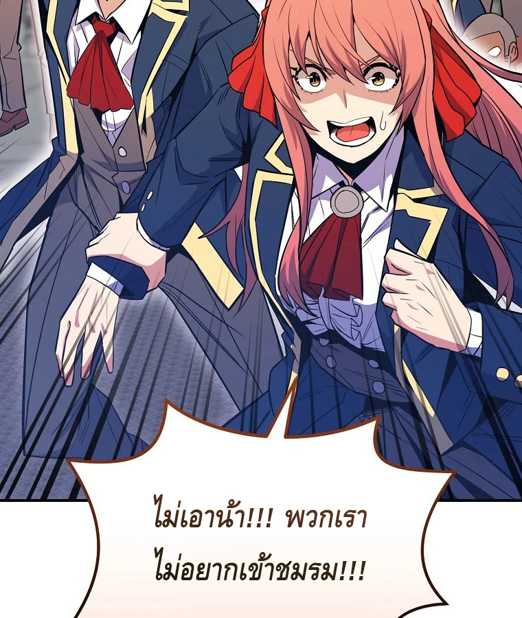 หน้า 91