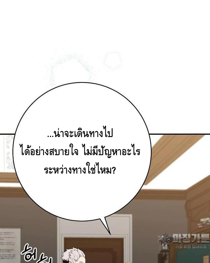 หน้า 92