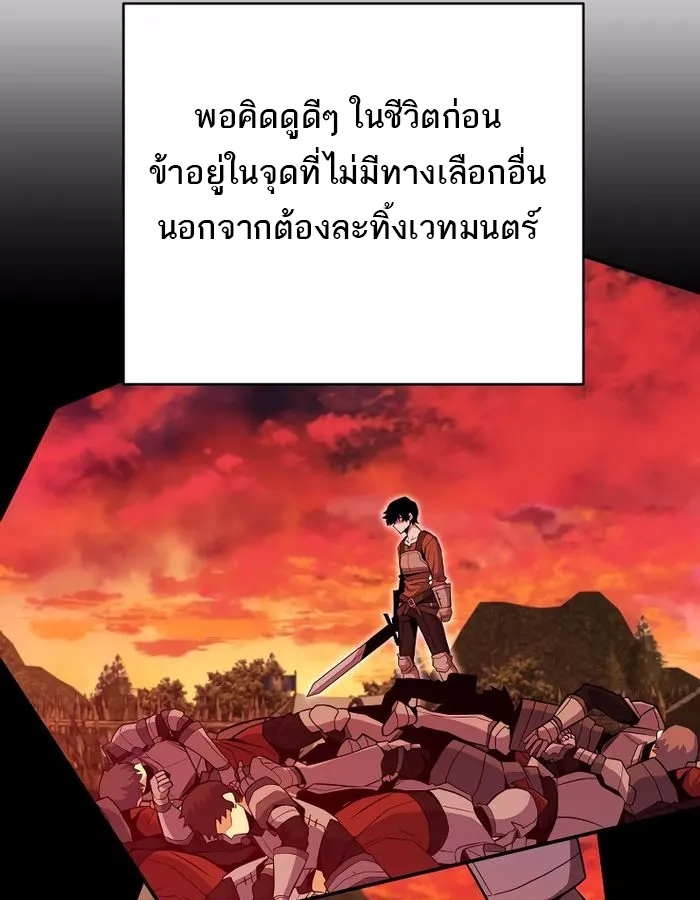 หน้า 92