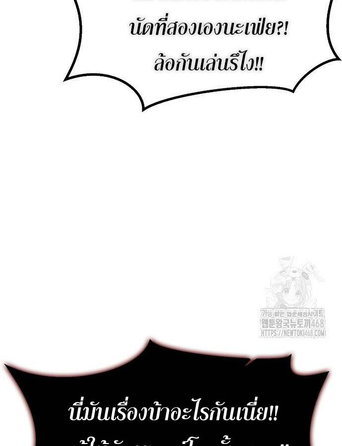 หน้า 93