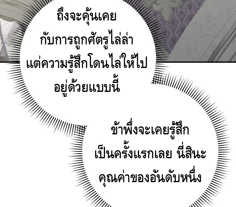 หน้า 94