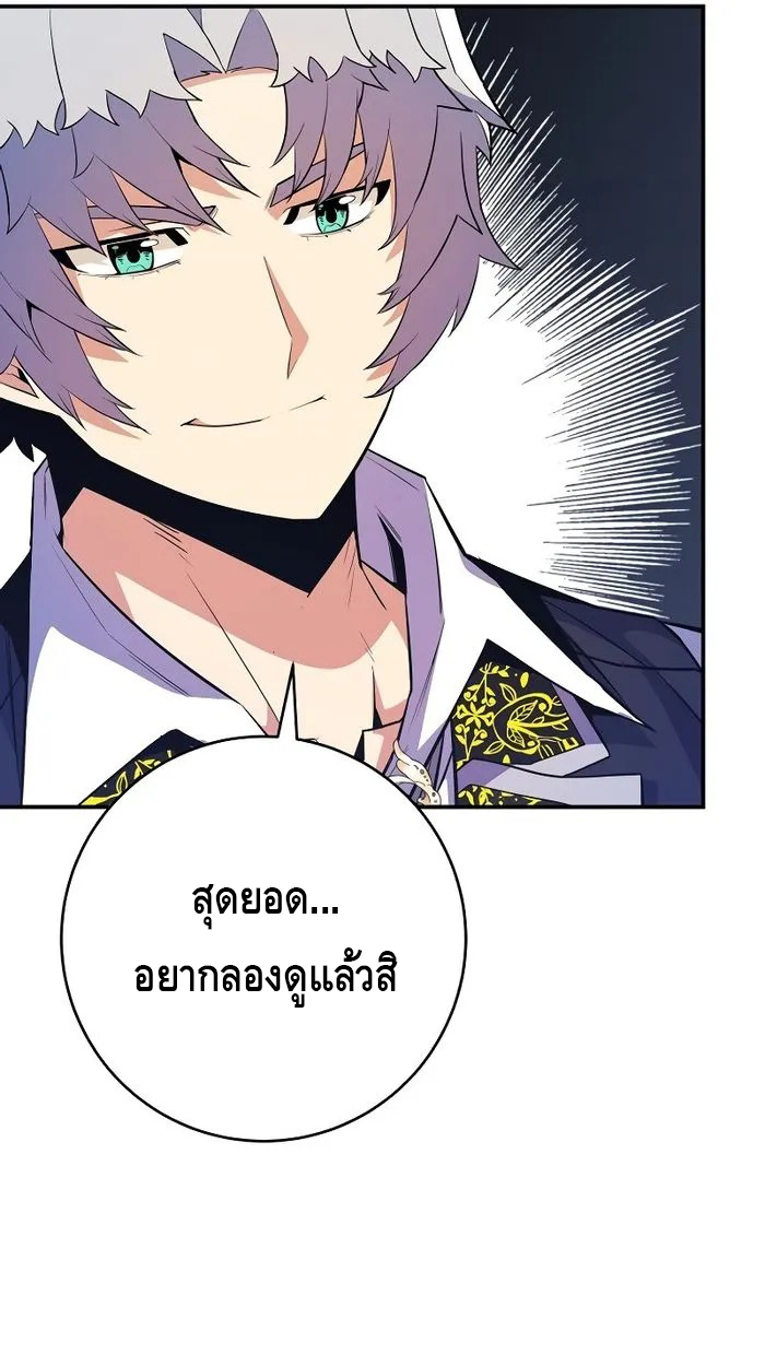 หน้า 95